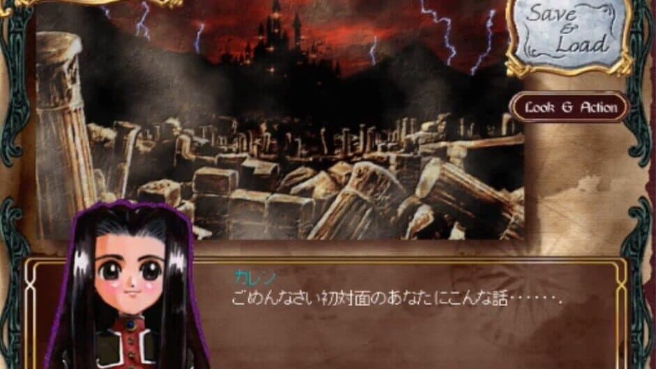 Скриншот 4 из Princess Maker Q
