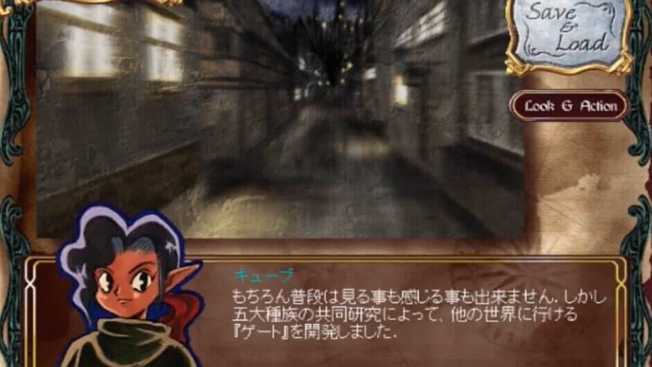 Скриншот 5 из Princess Maker Q