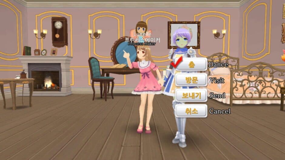 Скриншот 1 из Princess Maker for Kakao