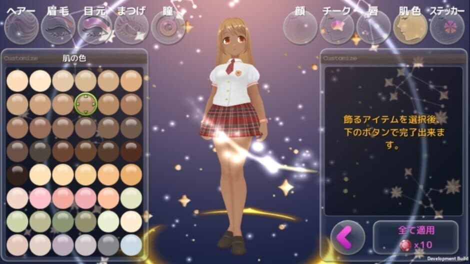 Скриншот 3 из Princess Maker for Kakao