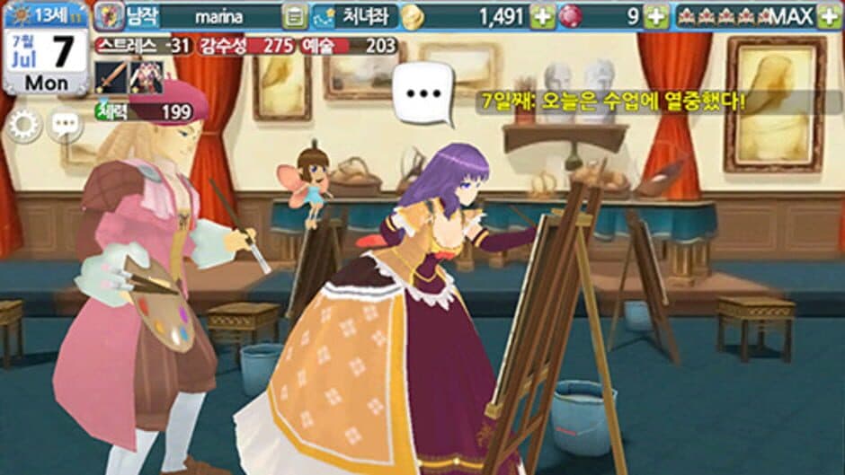Скриншот 5 из Princess Maker for Kakao