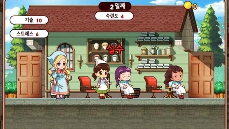 Скриншот 2 из Princess Maker Social