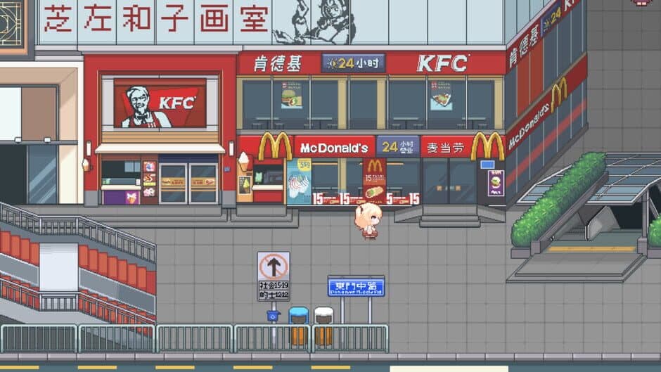 Скриншот 6 из Chanye's Home