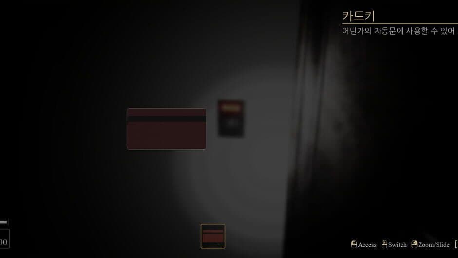 Скриншот 2 из Watcher