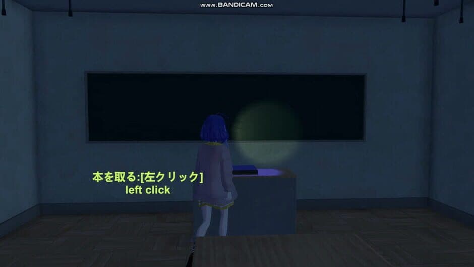 Скриншот 1 из School Curse2