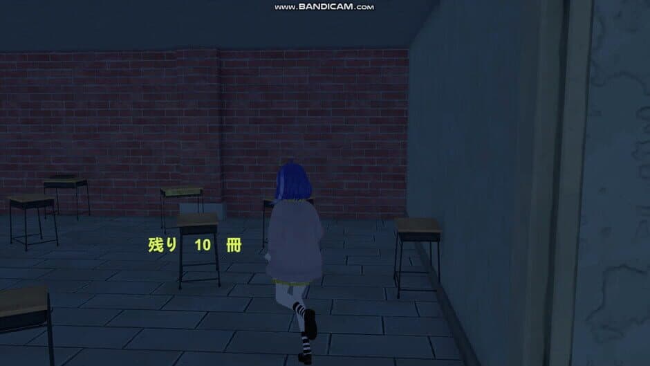 Скриншот 2 из School Curse2