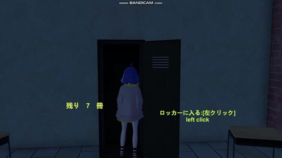 Скриншот 3 из School Curse2