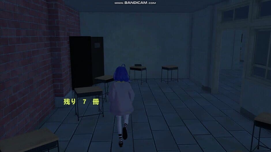 Скриншот 4 из School Curse2