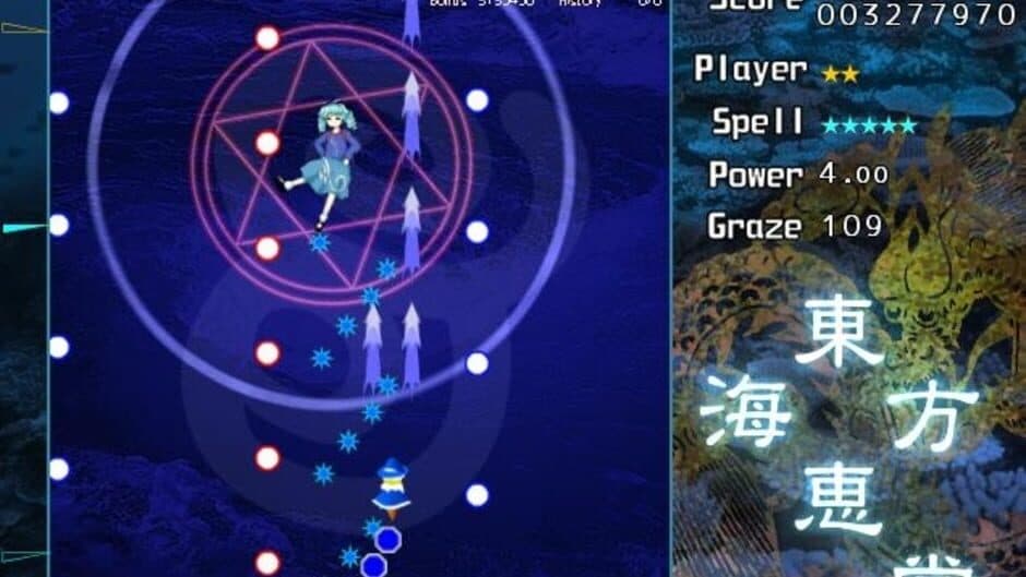 Скриншот 2 из Touhou Kaikeidou: Marine Benefit