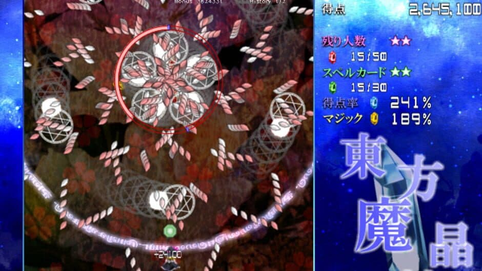 Скриншот 1 из Touhou Mashousei: Fairies of Sorcery