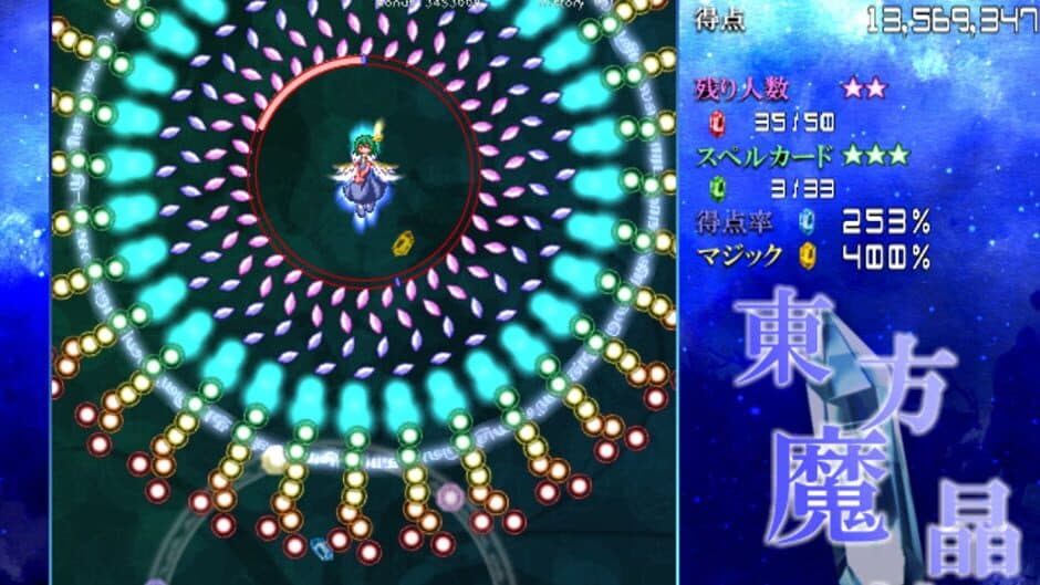 Скриншот 2 из Touhou Mashousei: Fairies of Sorcery