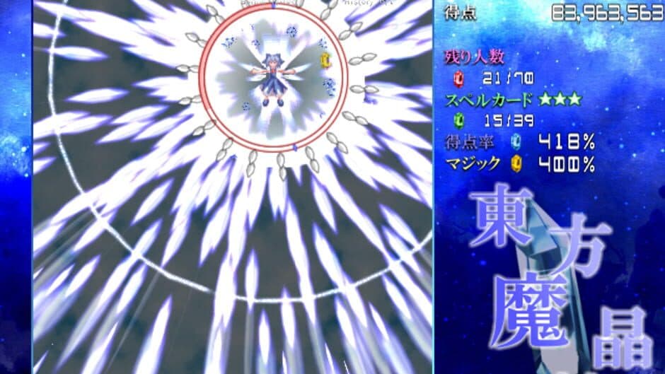 Скриншот 3 из Touhou Mashousei: Fairies of Sorcery