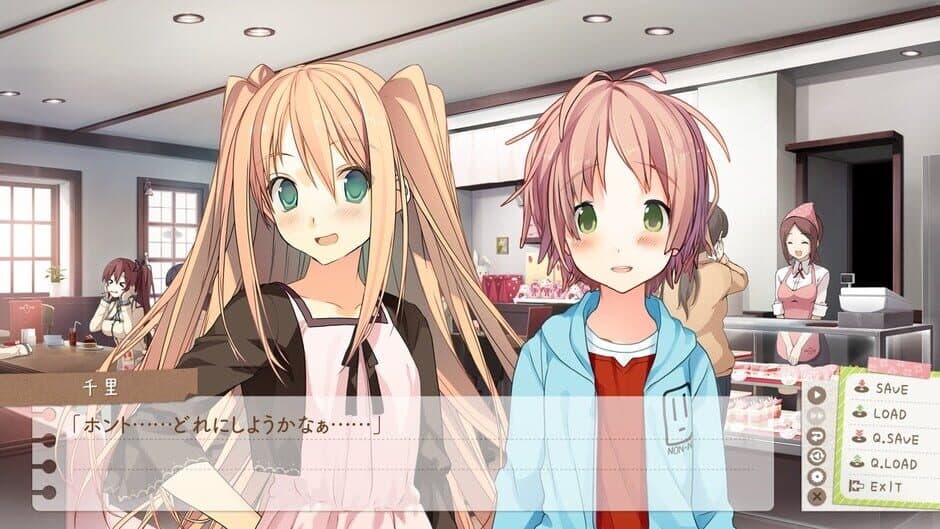 Скриншот 2 из Ima Sugu Onii-chan ni Imouto da tte Iitai!