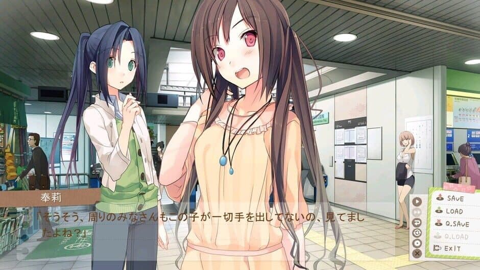 Скриншот 6 из Ima Sugu Onii-chan ni Imouto da tte Iitai!