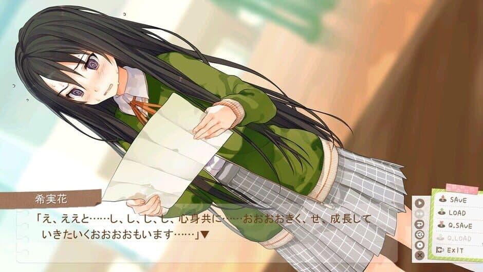 Скриншот 7 из Ima Sugu Onii-chan ni Imouto da tte Iitai!