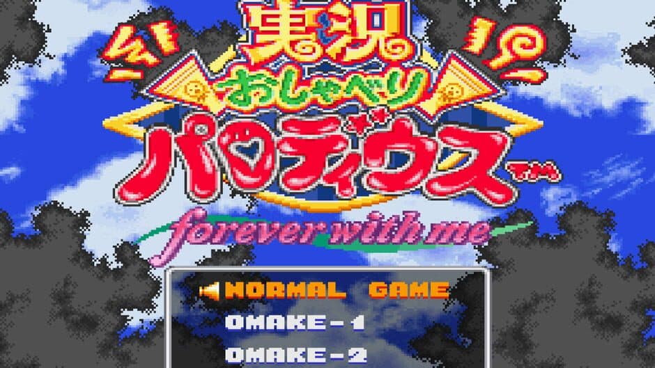 Скриншот 2 из Jikkyou Oshaberi Parodius: Forever With Me