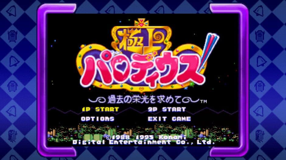 Скриншот 4 из Parodius Portable
