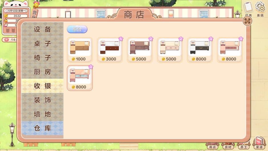 Скриншот 8 из Sweet Time