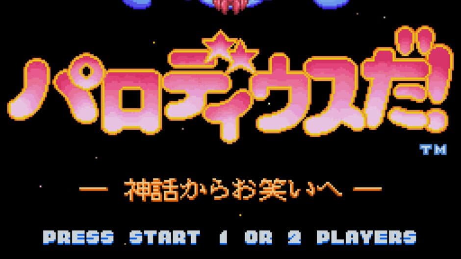 Скриншот 2 из Parodius Da!: Shinwa kara Owarai he