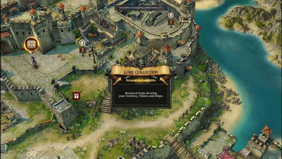 Скриншот 6 из Pirates of the Caribbean: Tides of War