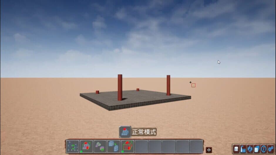 Скриншот 7 из XiJiang Shipyard