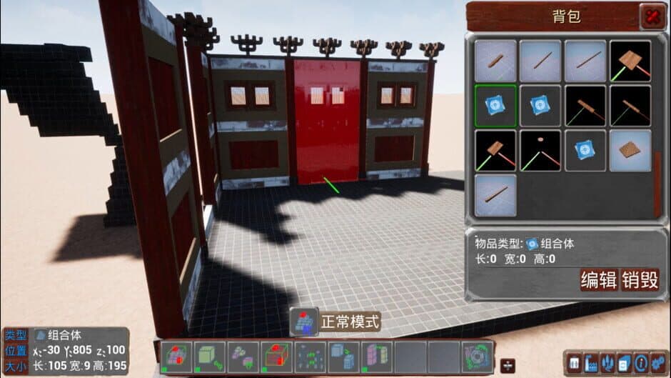 Скриншот 9 из XiJiang Shipyard