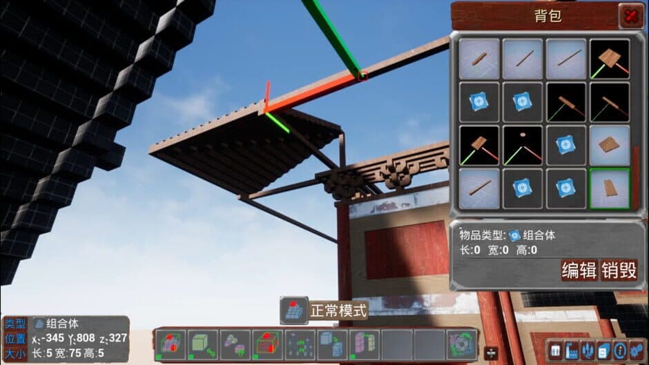 Скриншот 10 из XiJiang Shipyard