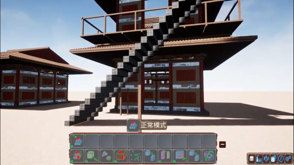 Скриншот 12 из XiJiang Shipyard