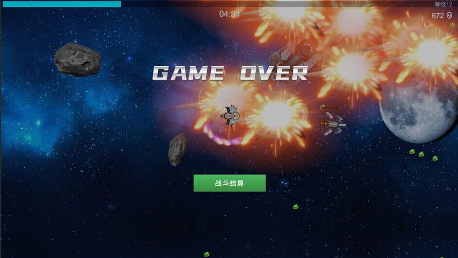 Скриншот 5 из Star Lone Wolf