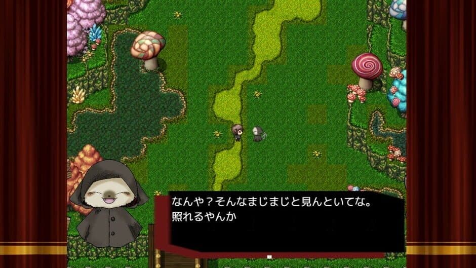Скриншот 1 из Shimotsuke no Yakata