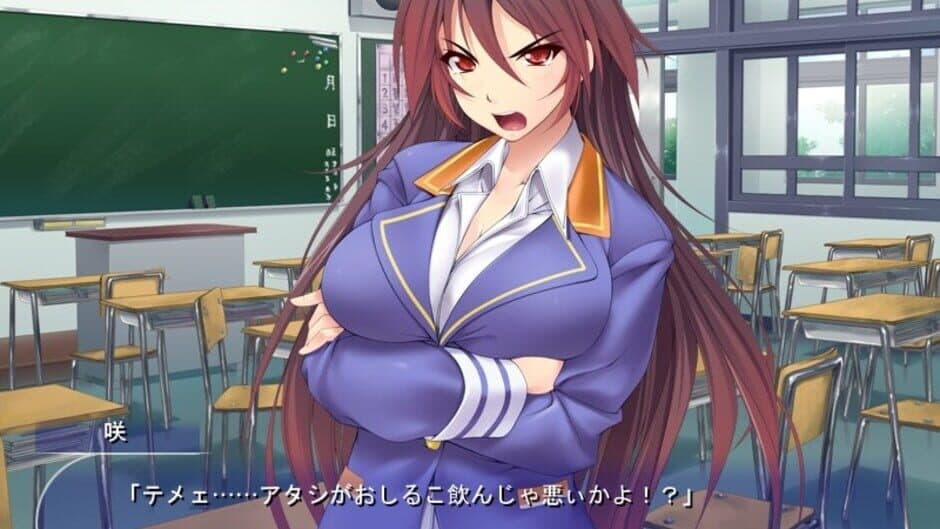 Скриншот 3 из Kimomen Demo Kyokon nara School Caste no Chouten ni Tateru!? Gakuen Ichi no Motekawa Shuudan ni Tanetsuke Shimakuri! Yume no Gakuen Harem!