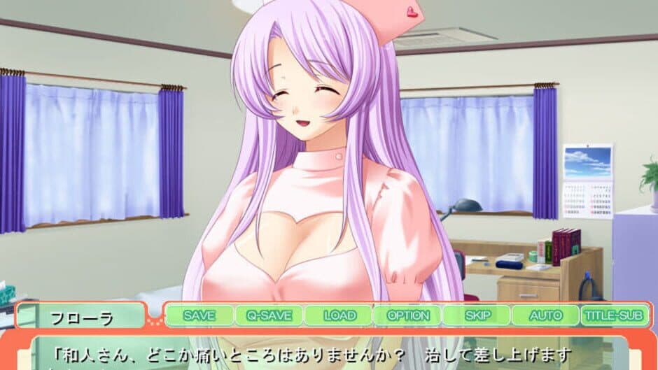 Скриншот 2 из Tennen Yawachichi Megami Flora Ama Ero Shinkon Kozukuri Life: Onee-san no Shikyuu ni, Suki na Dake Sosoide mo Ii Desu wa yo