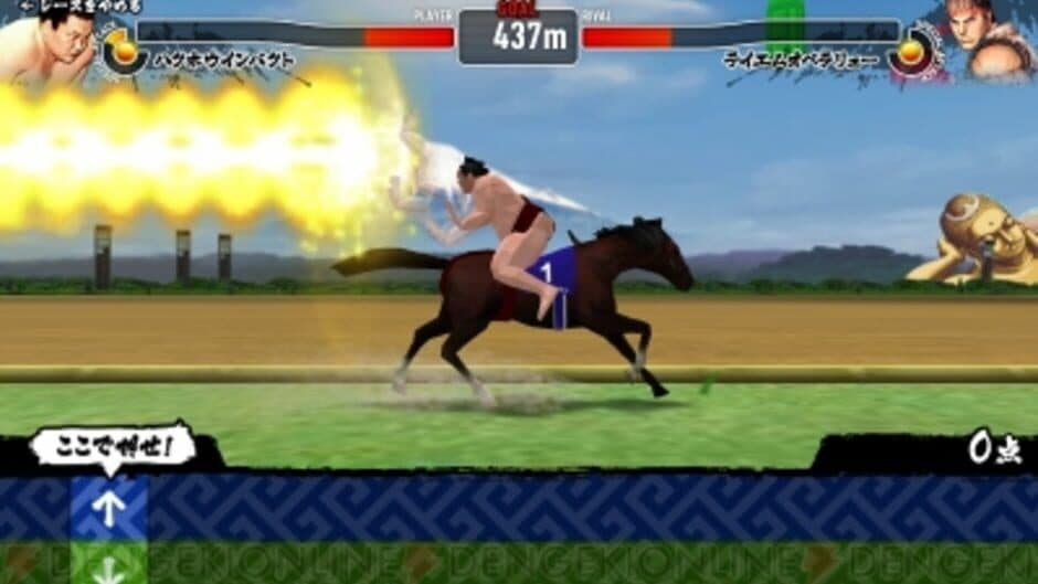Скриншот 5 из Japan Sumo Cup: Yokozuna vs. Street Fighter