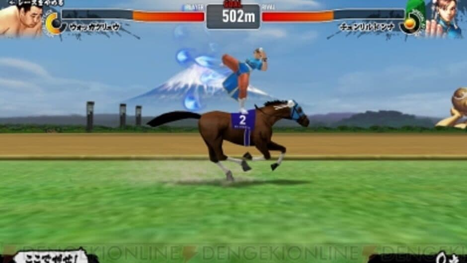 Скриншот 4 из Japan Sumo Cup: Yokozuna vs. Street Fighter