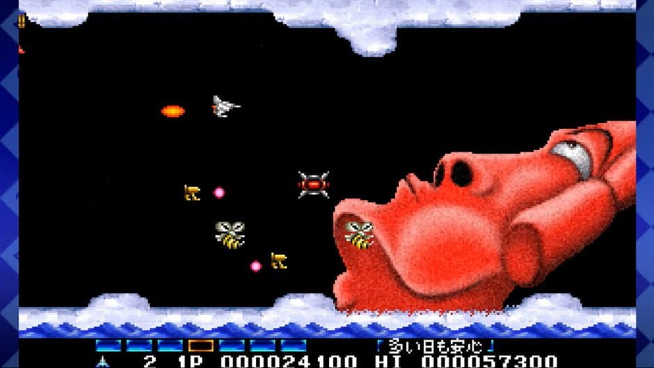 Скриншот 1 из Parodius