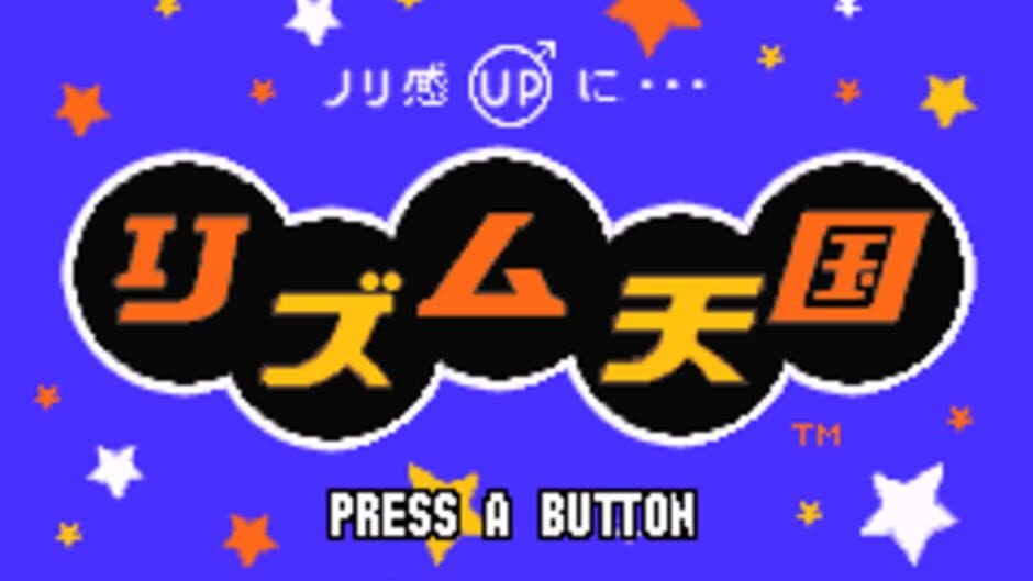 Скриншот 1 из Rhythm Tengoku: Tempo Up!