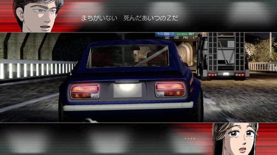 Скриншот 3 из Wangan Midnight