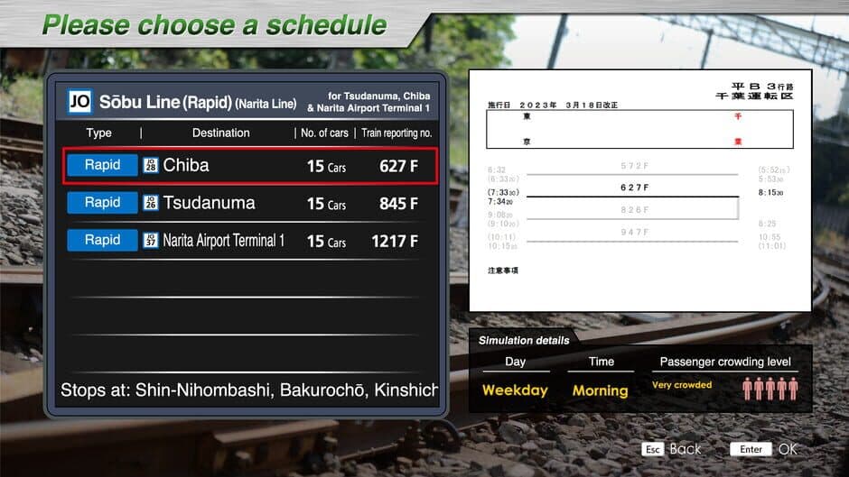 Скриншот 4 из JR East Train Simulator: Sobu Line Rapid Service - Tokyo to Narita Airport Terminal 1: E217 series
