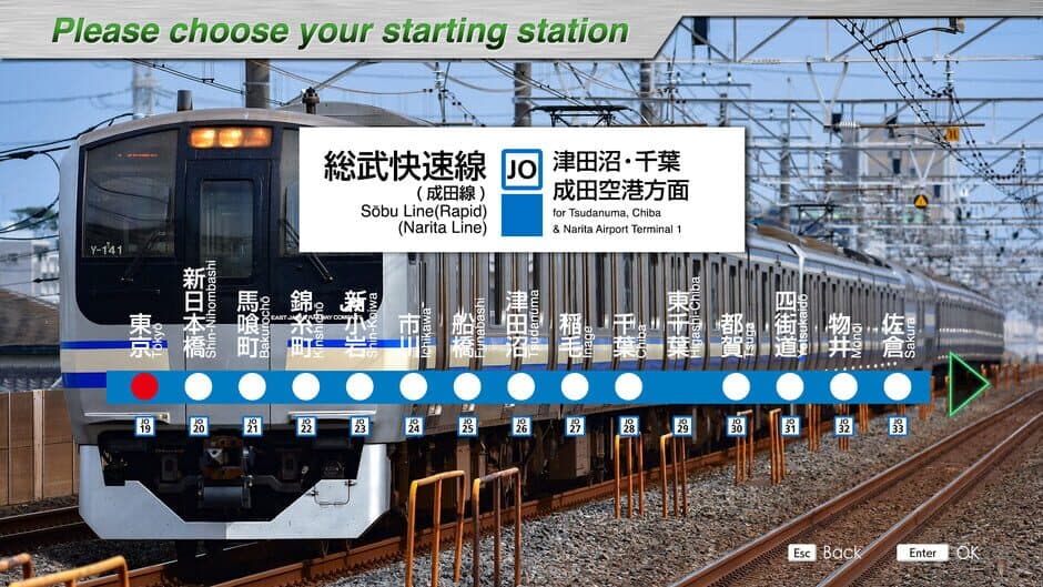 Скриншот 5 из JR East Train Simulator: Sobu Line Rapid Service - Tokyo to Narita Airport Terminal 1: E217 series
