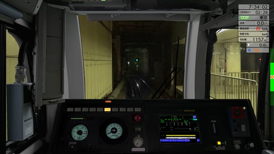 Скриншот 7 из JR East Train Simulator: Sobu Line Rapid Service - Tokyo to Narita Airport Terminal 1: E217 series