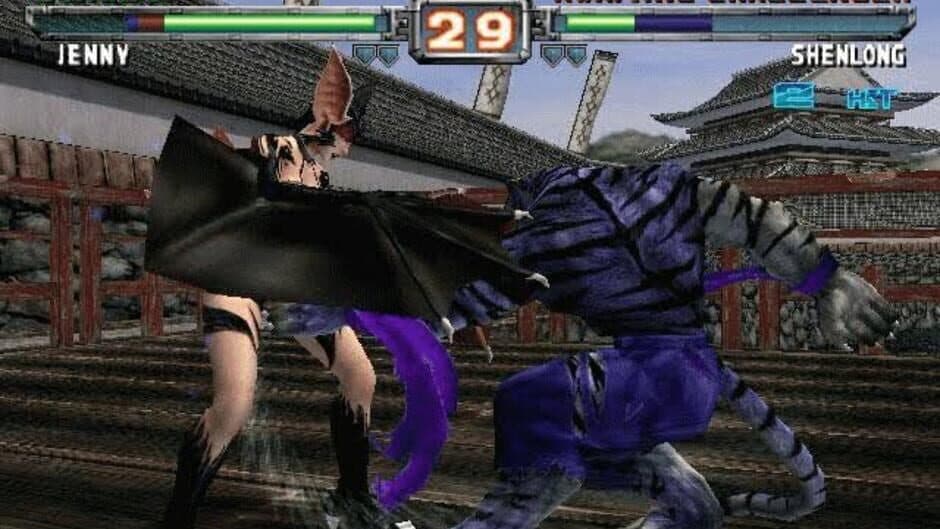 Скриншот 1 из Bloody Roar Extreme