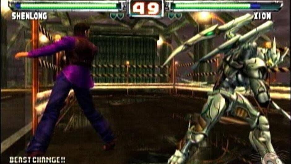 Скриншот 3 из Bloody Roar Extreme