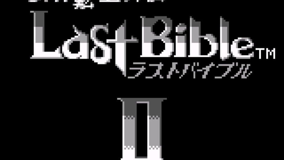 Скриншот 2 из Megami Tensei Gaiden: Last Bible II