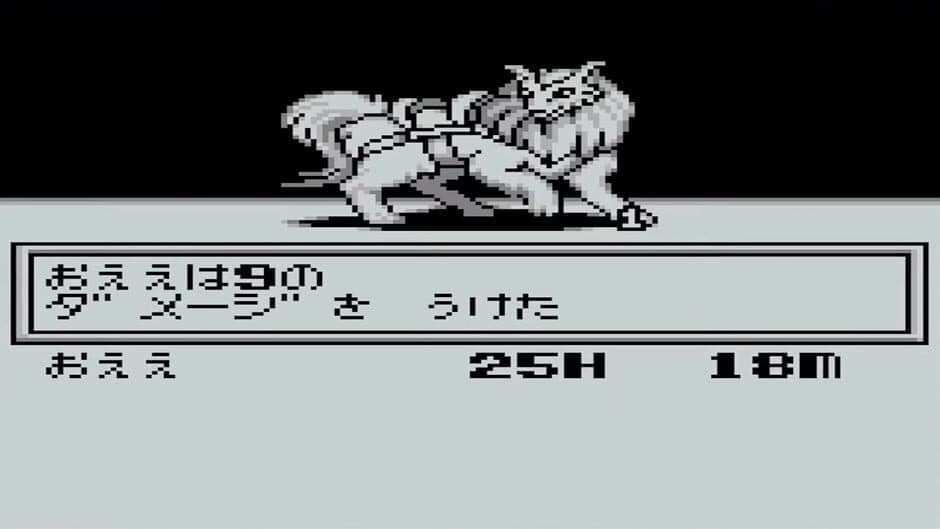 Скриншот 4 из Megami Tensei Gaiden: Last Bible II