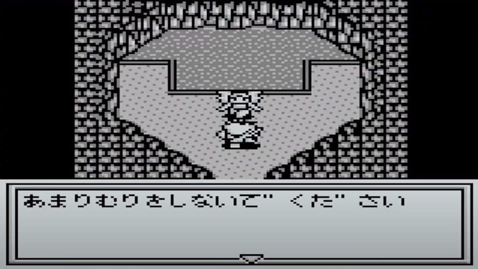 Скриншот 6 из Megami Tensei Gaiden: Last Bible II