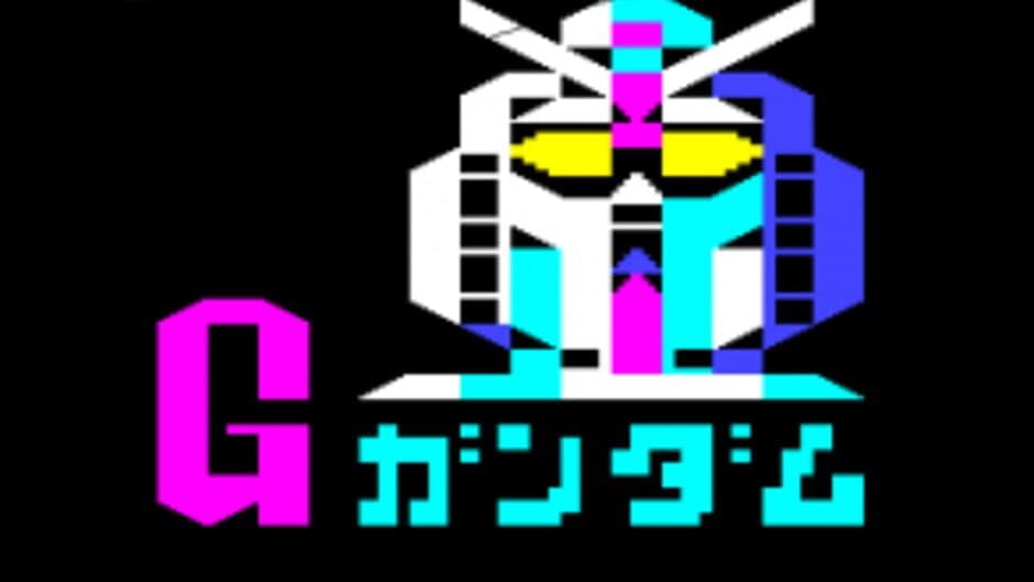 Скриншот 1 из Kidou Senshi Gundam