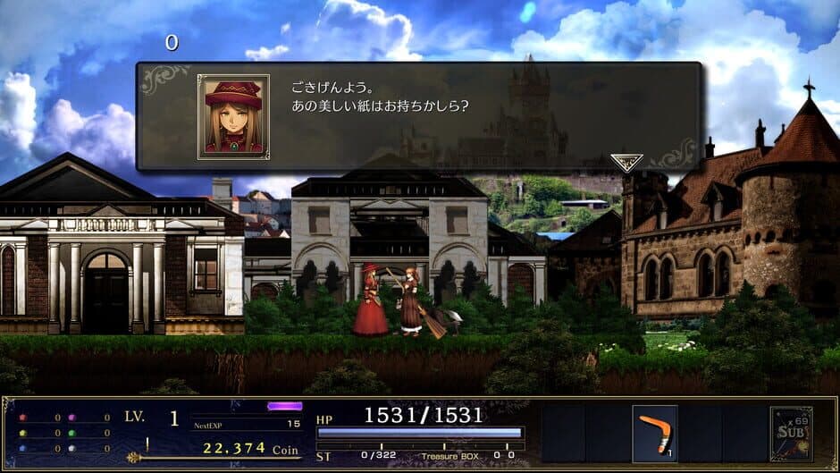 Скриншот 2 из Astlibra Revision Gaiden: The Cave of Phantom Mist