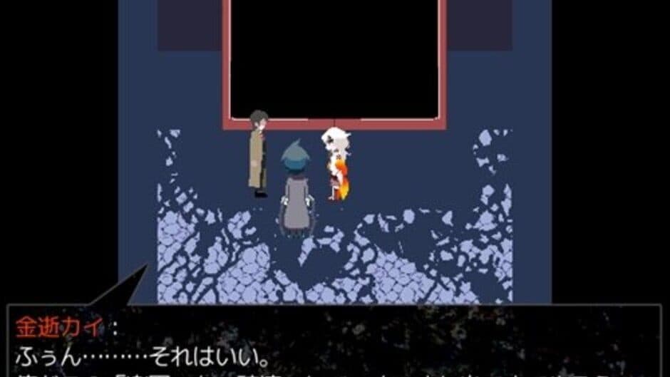 Скриншот 1 из Rakuen Hakai