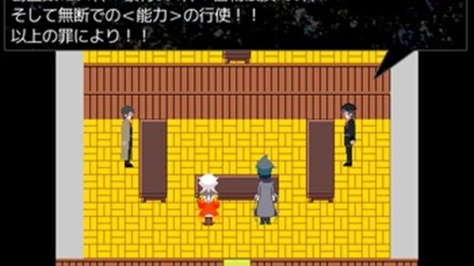 Скриншот 4 из Rakuen Hakai
