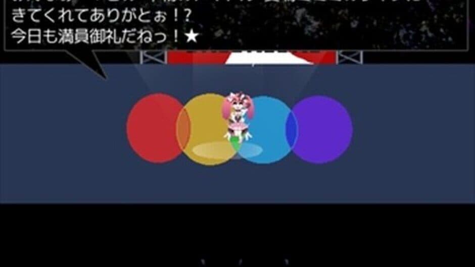 Скриншот 6 из Rakuen Hakai